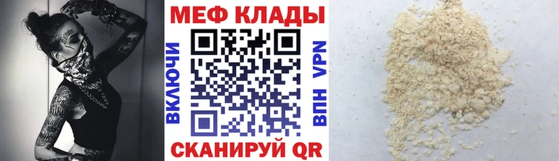 Наркошоп купить COCAIN  APVP  ГАШИШ  МЕФ  Йошкар-Ола