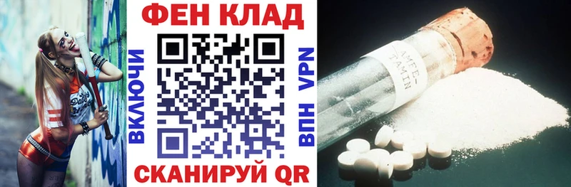 Купить закладки  Йошкар-Ола  АМФ VHQ 