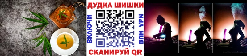 Еда ТГК конопля  Купить где  Йошкар-Ола 