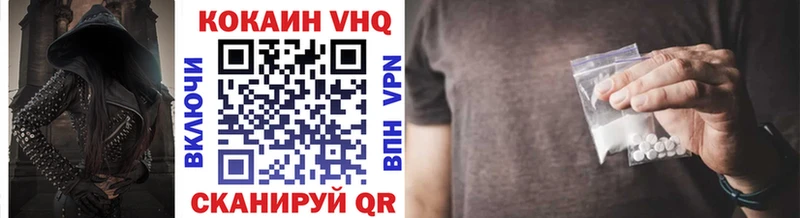 Купить где  Йошкар-Ола  Кокаин Боливия 