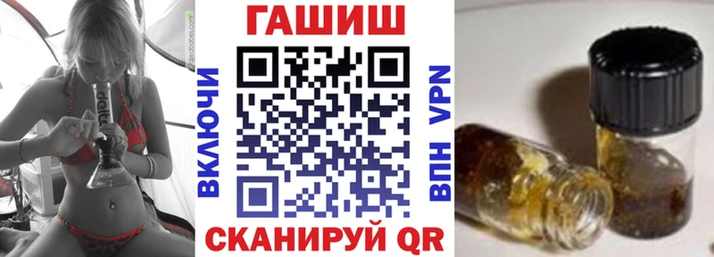 Купить Йошкар-Ола Гашиш гарик