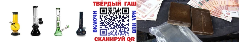 Гашиш Ice-O-Lator Йошкар-Ола