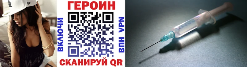 Купить где  Йошкар-Ола  Героин гречка 