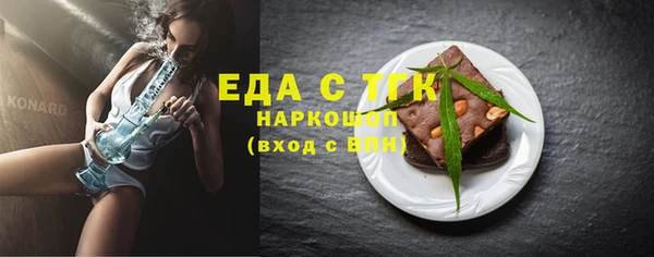 герыч Мегион