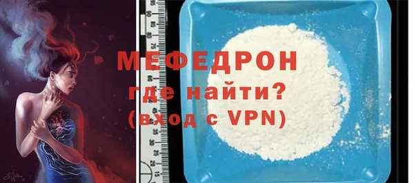 герыч Мегион