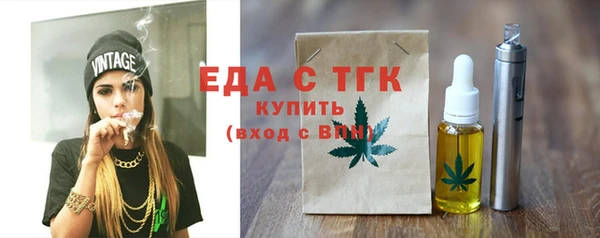 герыч Мегион
