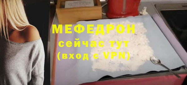 герыч Мегион
