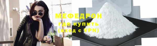 амф Медногорск