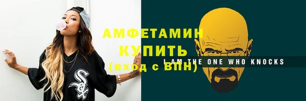 амф Медногорск