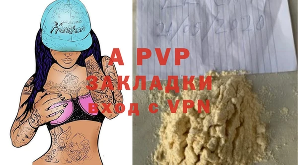 герыч Мегион