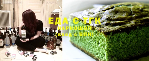 амф Медногорск