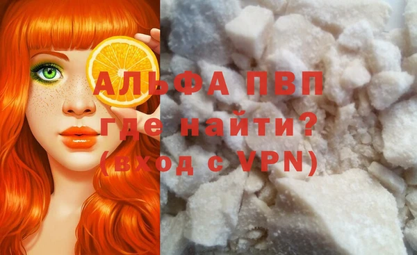 герыч Мегион