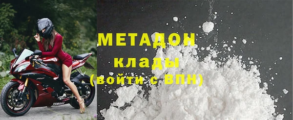 амф Медногорск
