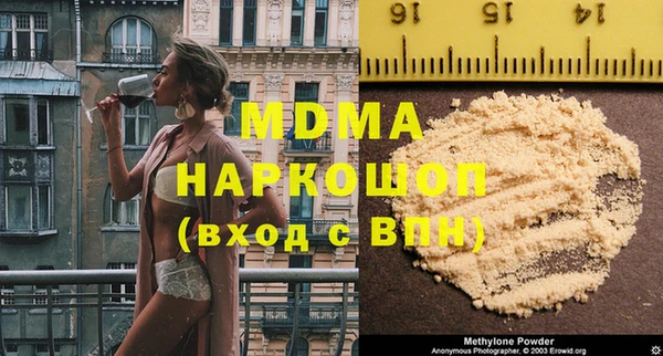 амф Медногорск