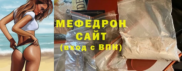 герыч Мегион
