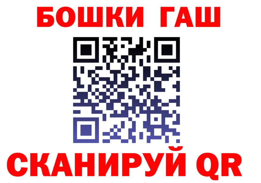 ГАШ Изолятор ссылки darknet blacksprut Йошкар-Ола