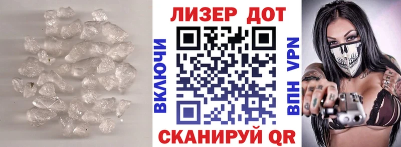 Купить закладки Йошкар-Ола LSD-25 экстази кислота