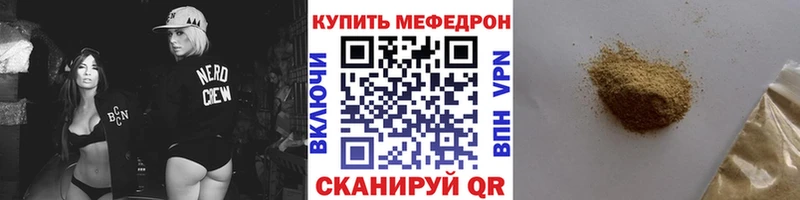 Мефедрон  Йошкар-Ола