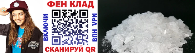 МЕТАМФЕТАМИН витя  Купить  Йошкар-Ола 