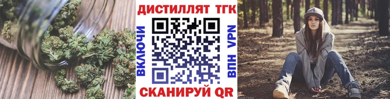 Дистиллят ТГК гашишное масло Купить Йошкар-Ола